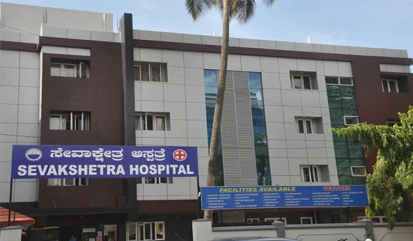 Hospitals near Prestige Camden Gardens